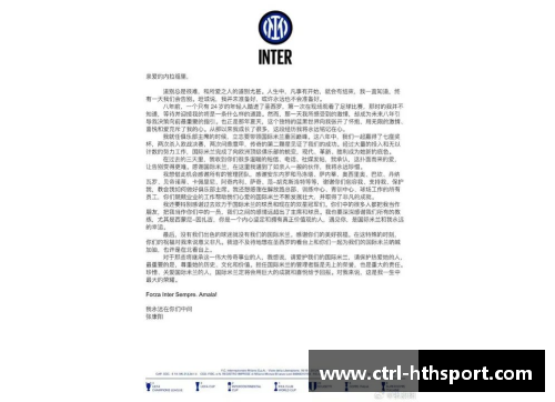 hth华体会橡树资本接管国际米兰引发球迷狂欢，各地支持者纷纷表态支持 - 副本